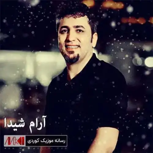 هه‌رزالی